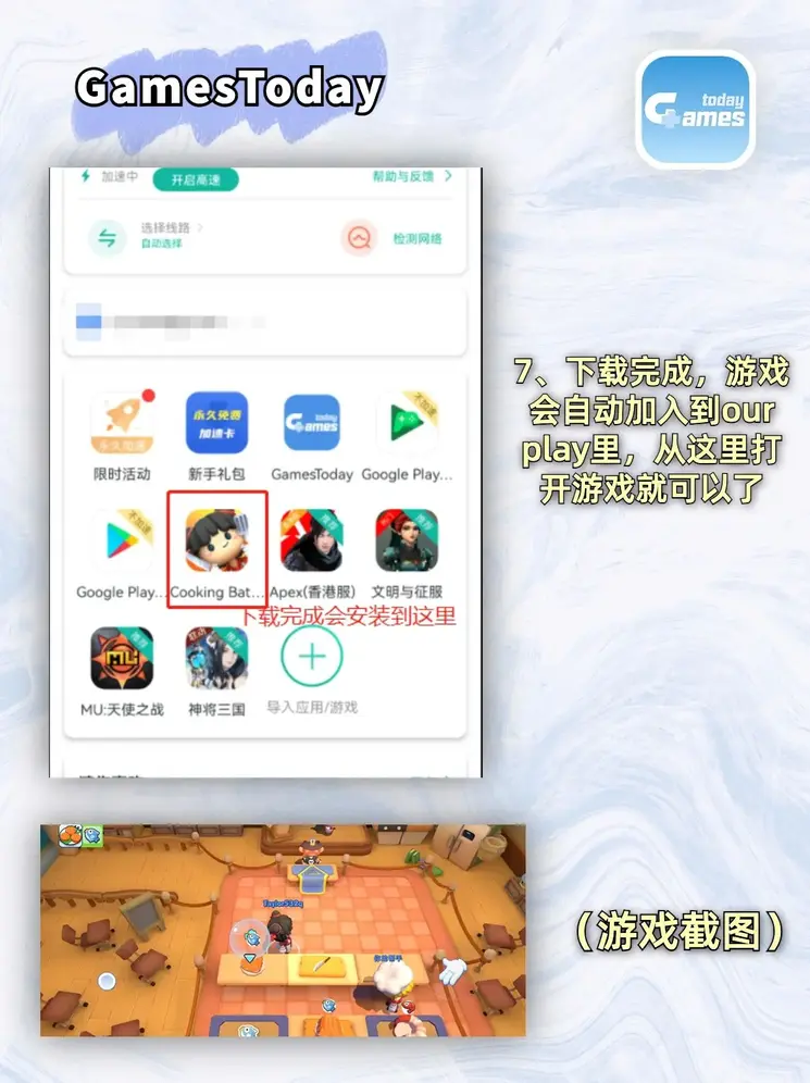 芒果体育官网地址专业版截图3